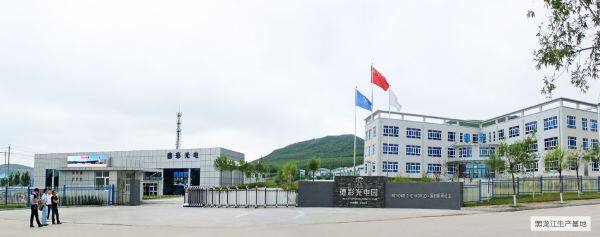 Decai Optoelectronics Co., Ltd company overview - view 2