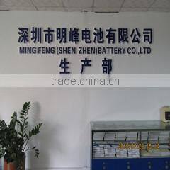 Shenzhen Mingfeng Battery Co., Ltd. company overview - view 3