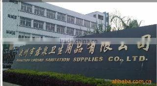 Quanzhou Luquan Sanitation Supplies Co., Ltd. company overview - view 2