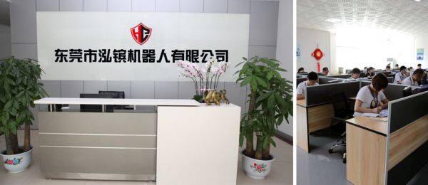 Dongguan Hongbin Robot CO.,LTD company overview - view 1