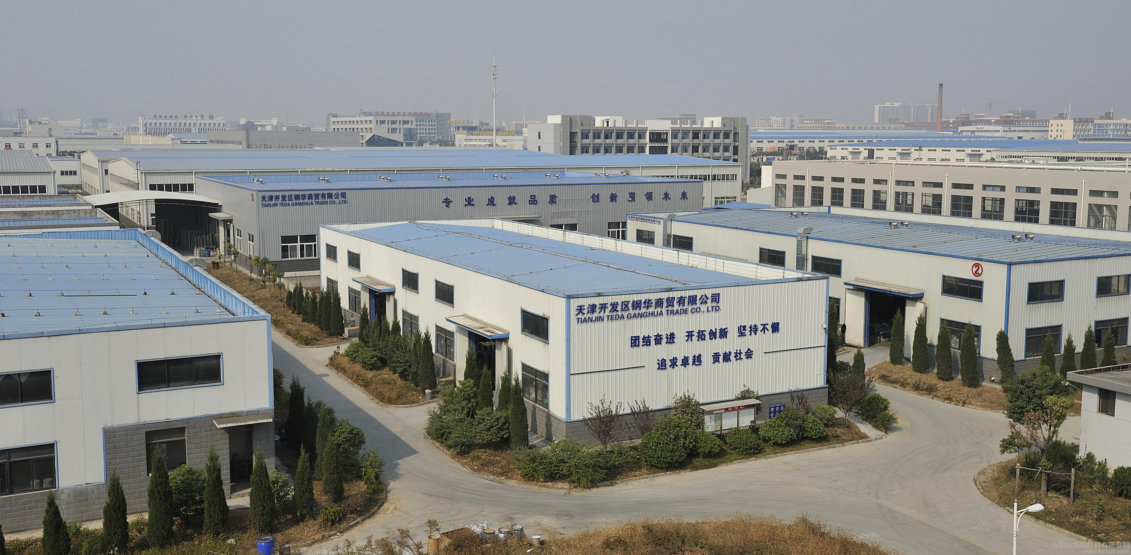 Tianjin TEDA Ganghua Trade Co., Ltd. company overview - view 1