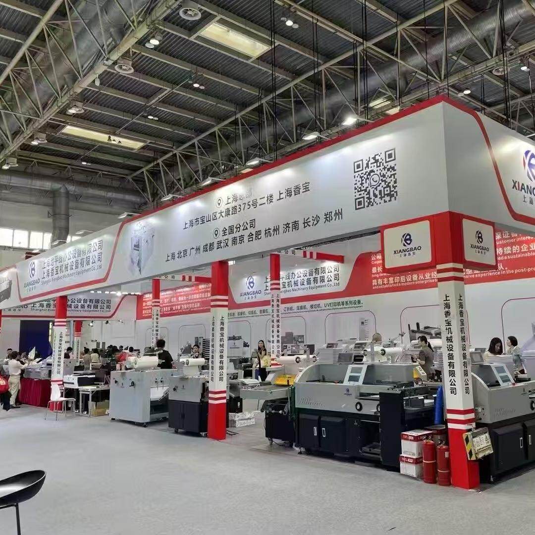 Shanghai Horizon Office Equipment Co., Ltd. company overview - view 1