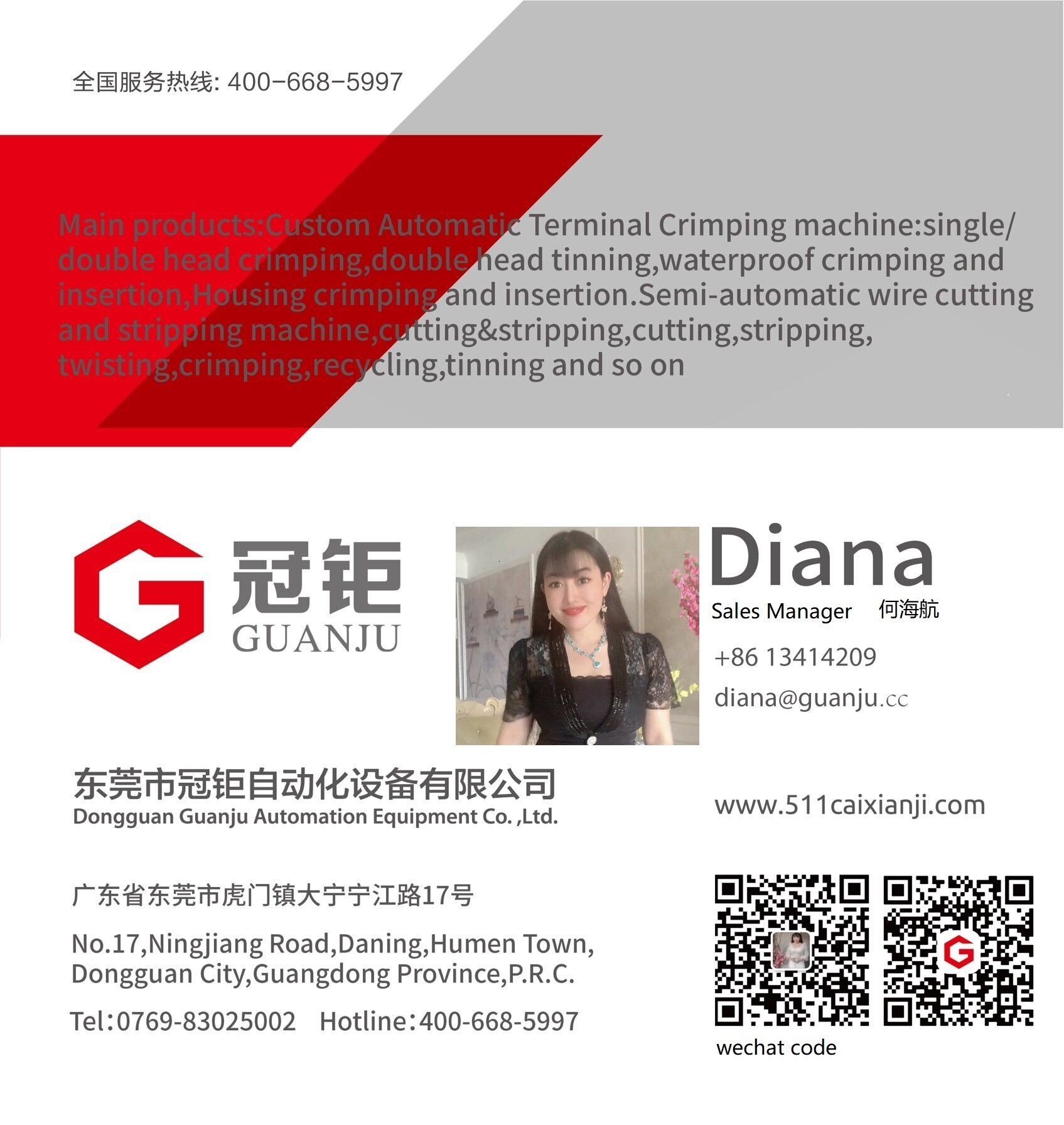 Dongguan Guanju Automation Equipment Co.,ltd