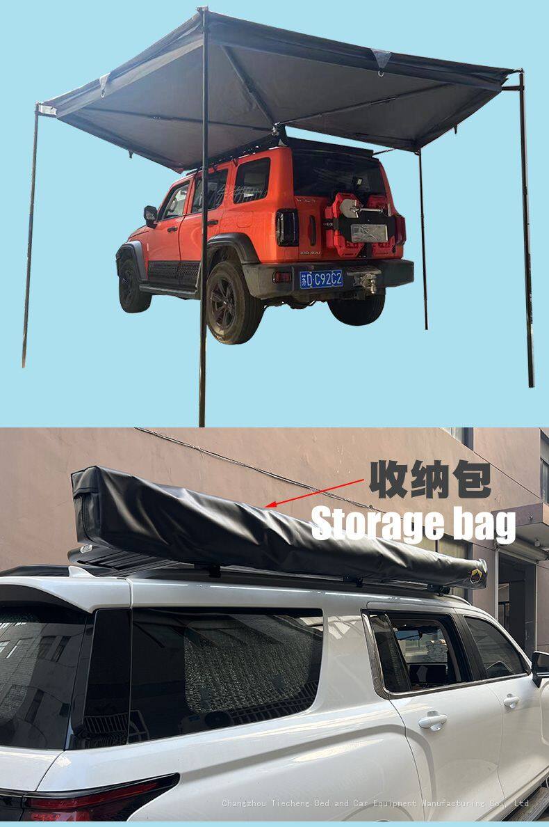 270扇形天幕车边帐_02