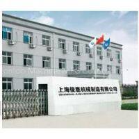 Jonloo Machine MFG Co.,Ltd company overview - view 1