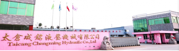 Taicang Chengming Hydraulics Co., Ltd company overview - view 1