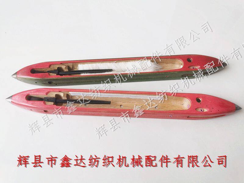 368mm Wooden Shuttle For Weaving Machine Textile Accessories.jpg