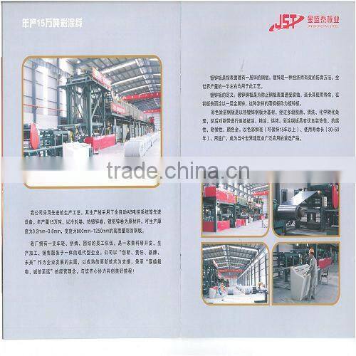 Shandong Jinshengtai Steel Co., Ltd. company overview - view 3