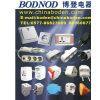 Wenzhou Boden Electrical Appliance Manufacture