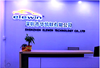 Shenzhen Elewin Technology Co., Ltd