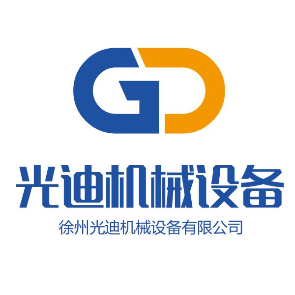 Xuzhou Guangdi Machinery Equipment Co. , Ltd.