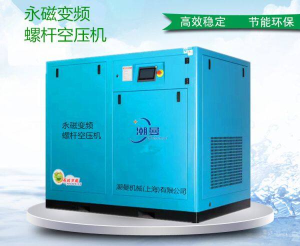 Chaoman Machinery (Shanghai) Co., Ltd. company overview - view 3