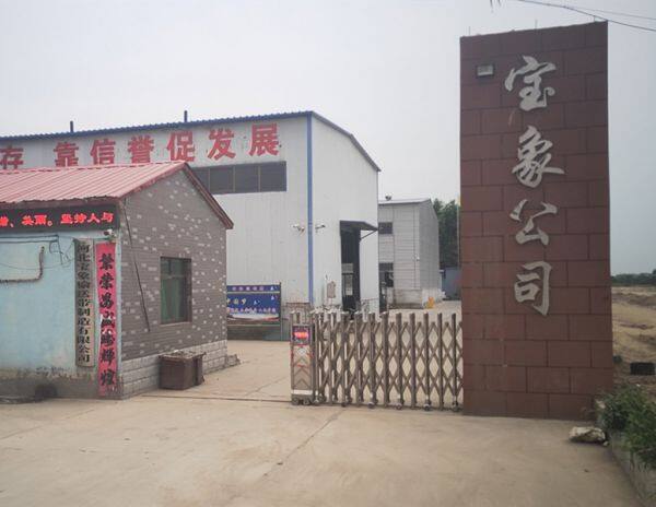 Hebei Baoxiang Conveyor Belt Manufacturing Co.,ltd company overview - view 1