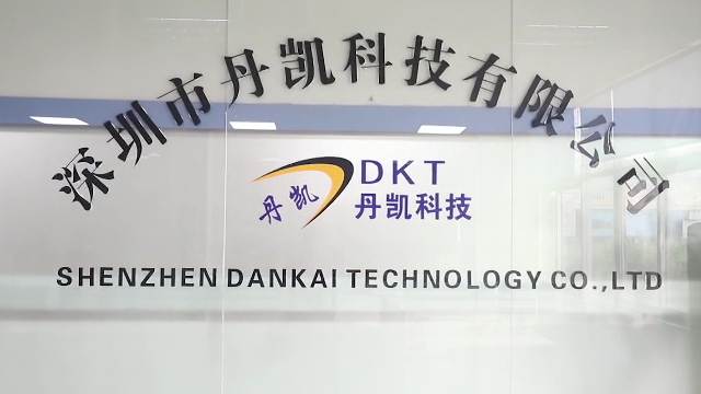 Shenzhen Dankai Technology Co., Ltd. company overview - view 1
