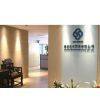 Nanjing Splendid Industrial Co., Ltd. company overview - view 1