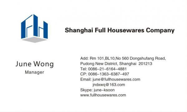 Shanghai Full Housewares Company company overview - view 1