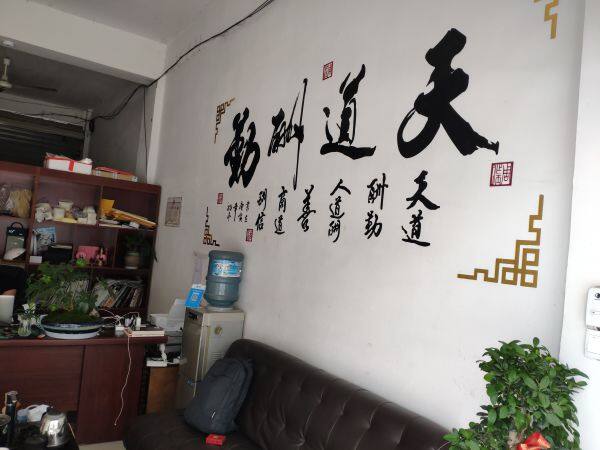 Kepuno Machinery Equipment Co., Ltd. company overview - view 2