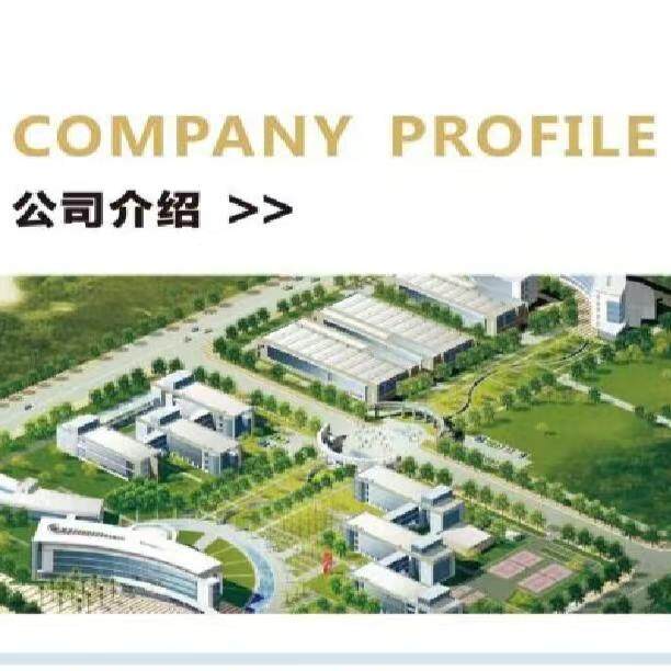 Beijing Kaupert Coal Machine Equipment Co., Ltd. company overview - view 1