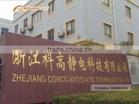 Zhejiang Conco Antistatic Technology Co., Ltd. company overview - view 1