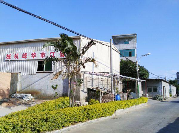 Jinjiang Huafeng Machinery Co., Ltd company overview - view 1