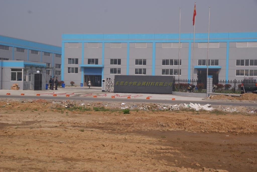 Dongguan Central Metal Materials Co., LTD company overview - view 1