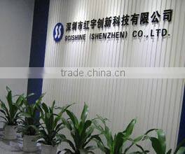 Scishine (Shenzhen) Corporation Limited company overview - view 2