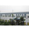 Chongqing Huafeng Printing Material Co.,Ltd. company overview - view 1