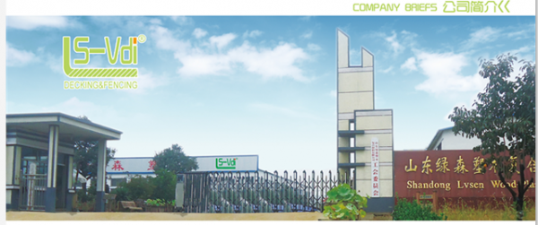 Shandong Lvsen Wood-plastic Composite Co.,ltd. company overview - view 1