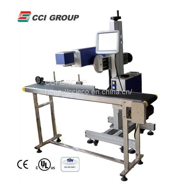 CO2飞行激光打标机