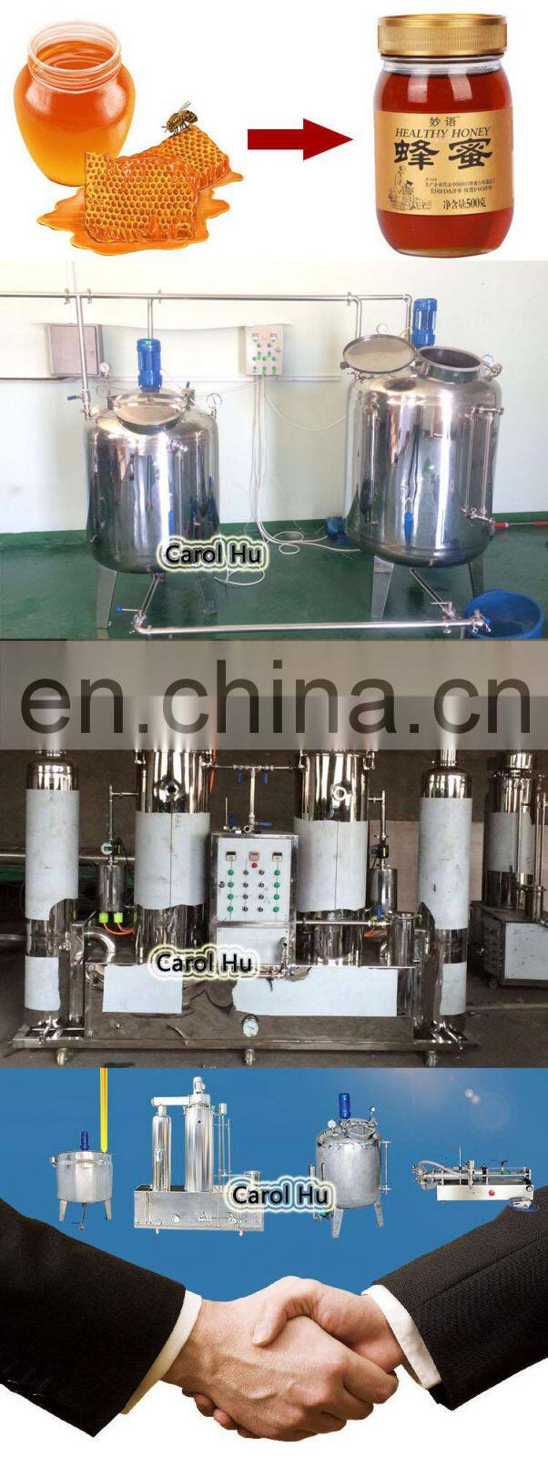 GYC-20 200 300 500 L honey processing filtering machine