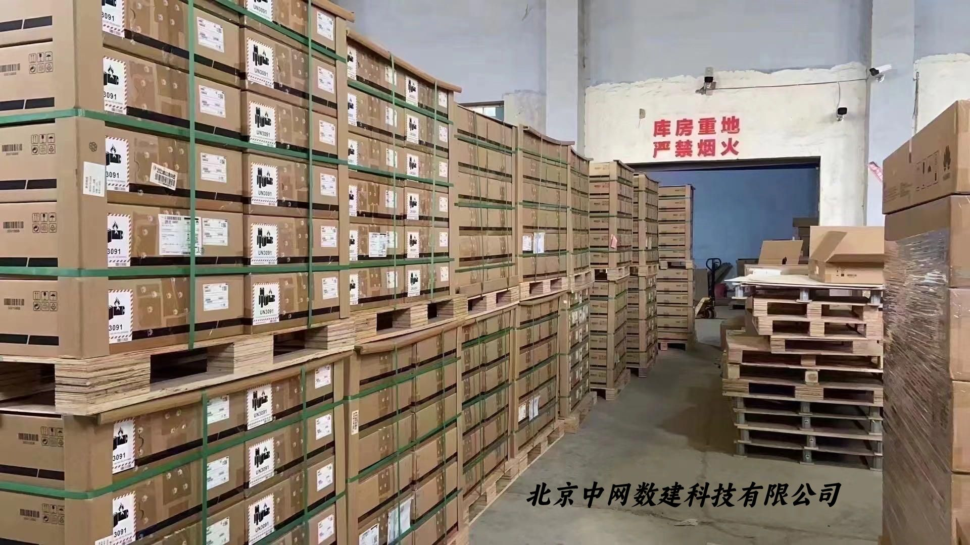 Beijing Zhongwang Shujian Technology Co., Ltd