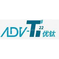 Wuxi Advanced Titanium Technology Co.,Ltd