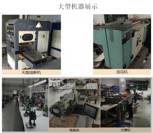 Guangzhou Charles Leather Products Co. LTD company overview - view 2