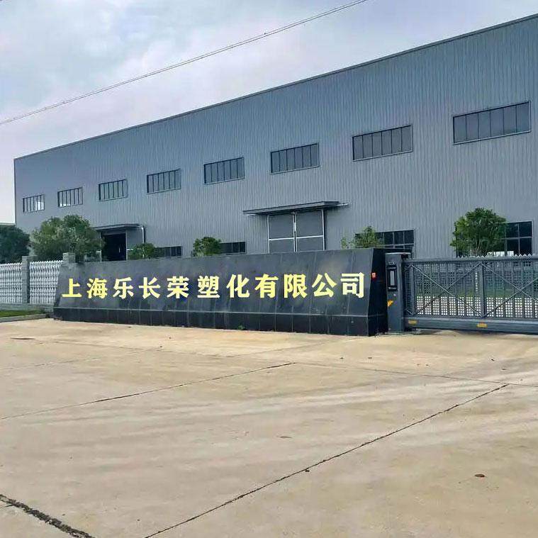 Shanghai Lechangrong Plastics Co., Ltd. company overview - view 5
