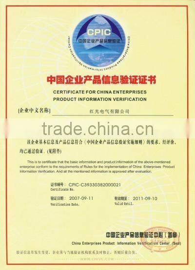Certificate for China Enterprises Product Informat