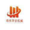 Zhengzhou Huahong Machinery Equipment CO.,LTD