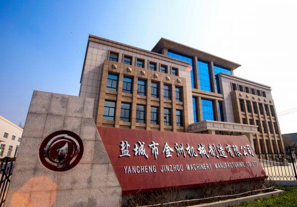 Yancheng Jinzhou Machinery Manufacturing Co.,Ltd. company overview - view 1