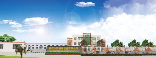 Chongqing Zhongsheng Power Generation Equipment Co.,Ltd company overview - view 1