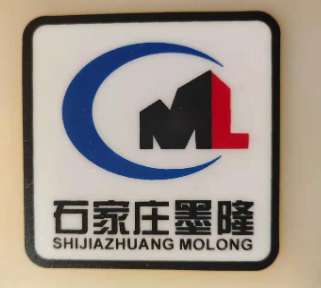 Shi Jia Zhunag Molong Coal Mine Equipment Co.,ltd company overview - view 1