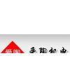 Foshan Aitao Electronic Equipment Company