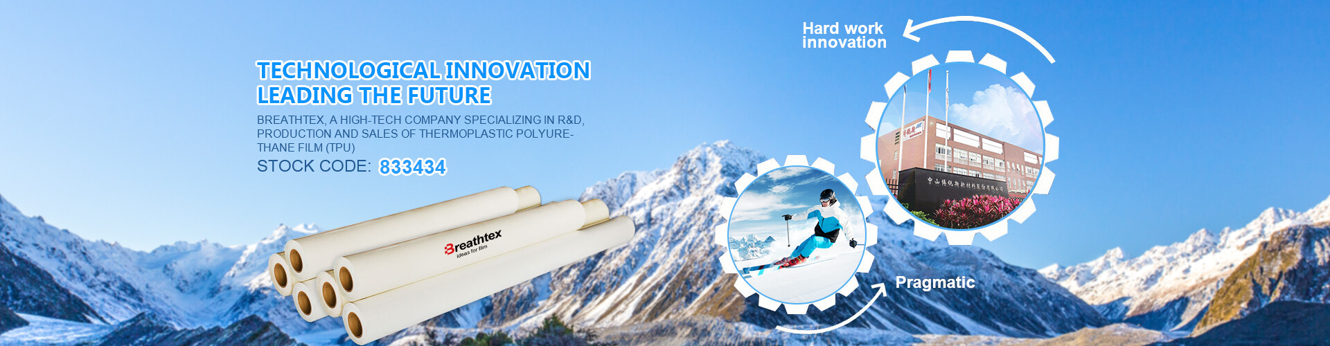 Zhongshan Breathtex Speciality Material Co.,Ltd. company overview - view 3