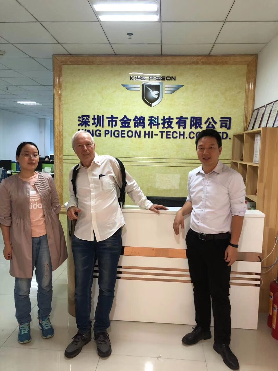 Shenzhen Beilai Technology Co., Ltd. company overview - view 1