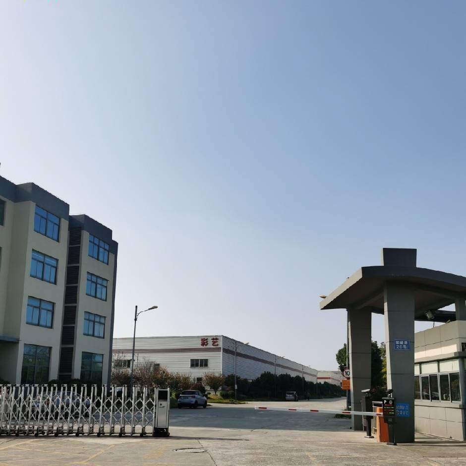 Inways Digital (Shanghai) Co., Ltd. company overview - view 1