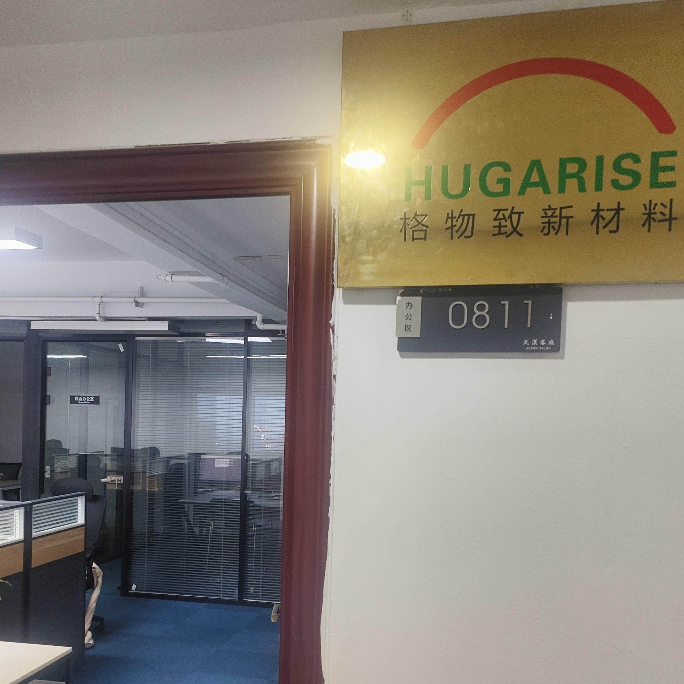 Wuhan Hugarise New Material Co., Ltd. company overview - view 1