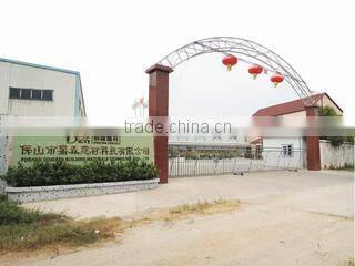 Foshan Bosen Building Materials Co., Ltd. company overview - view 1