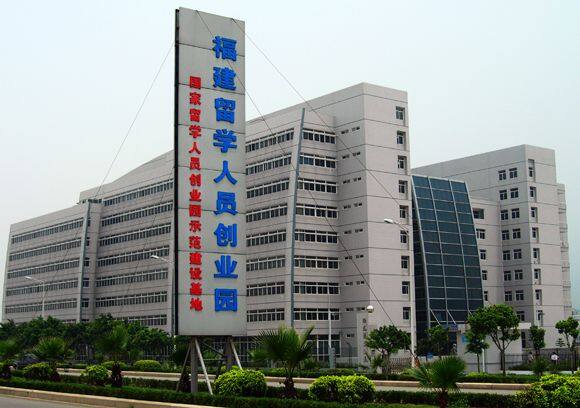 Fuzhou Wesur Digtal Technology Co.,Ltd company overview - view 2