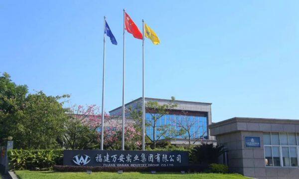Fujian Wanan Industry Group Co.,ltd company overview - view 2