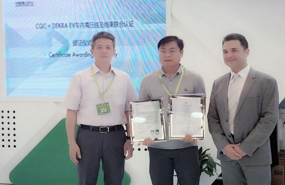 The First Batch Of Certificate Of China Quality Certification Center (Cqc)