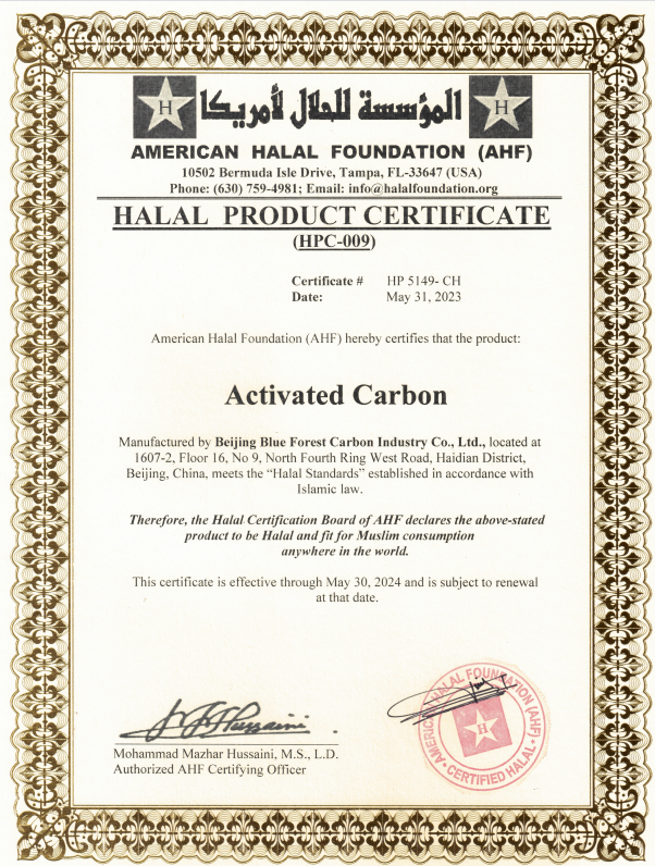 Congratulations to Beijing Blue Forest Carbon Industry Co., Ltd for completing the Halal Certificate