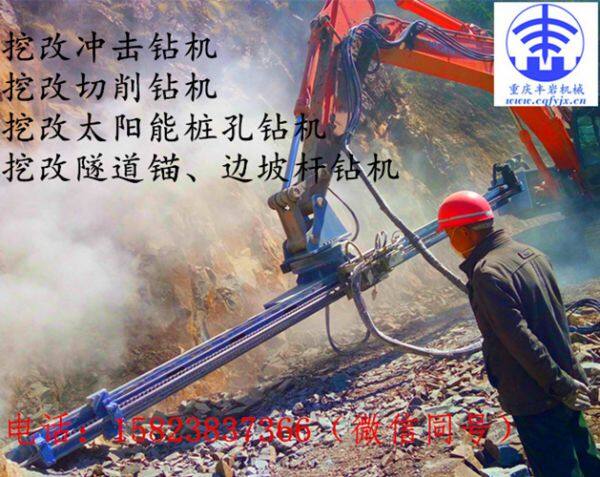 Chongqing Fengyan Engineering Machinery Co., Ltd.. company overview - view 1